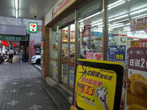 ★ 長安東路高收